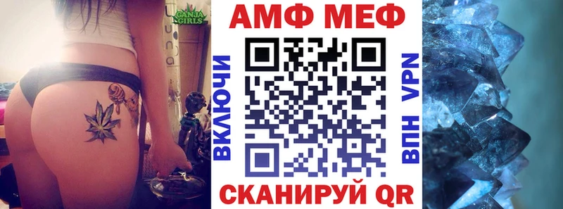 Amphetamine Premium Купить Красково