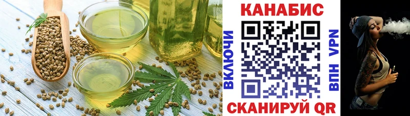 Купить  Красково  Печенье с ТГК конопля 