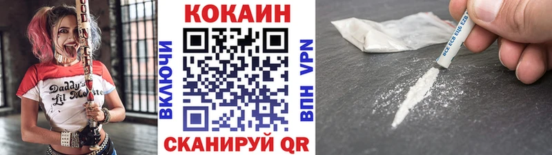 Купить  Красково  Кокаин Columbia 