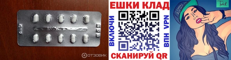 Купить где  Красково  ЭКСТАЗИ Punisher 