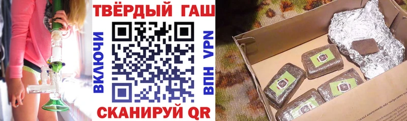 Гашиш Cannabis Купить закладки Красково