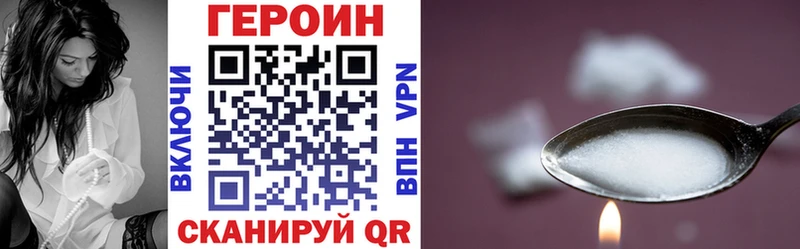 Купить где  Красково  Героин гречка 
