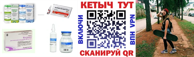 Купить Красково КЕТАМИН VHQ