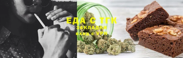 гашиш Балабаново
