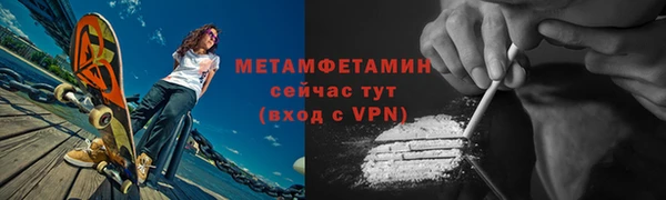 MDMA Premium VHQ Белоозёрский