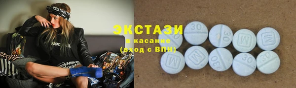 дистиллят марихуана Балахна