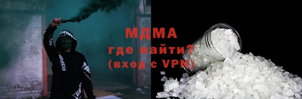 гашиш Балабаново