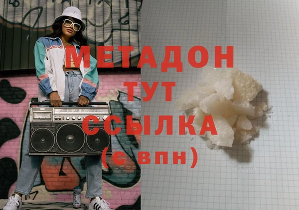 MDMA Premium VHQ Белоозёрский