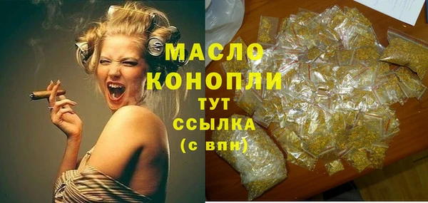 MDMA Premium VHQ Белоозёрский