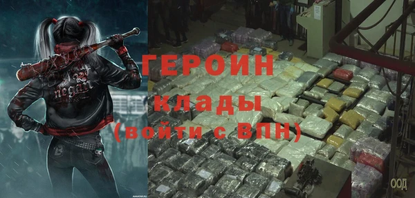гашиш Балабаново