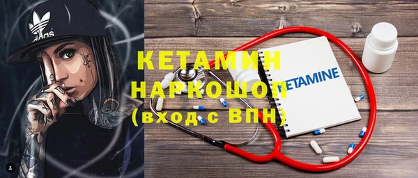 MDMA Premium VHQ Белоозёрский