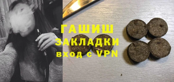 ECSTASY Белокуриха