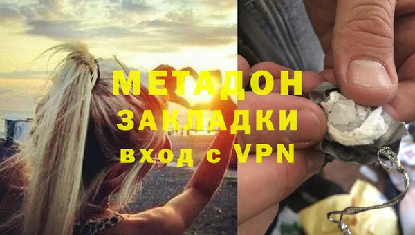 ECSTASY Белокуриха