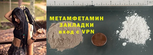 гашиш Балабаново