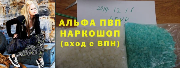 альфа пвп Баксан