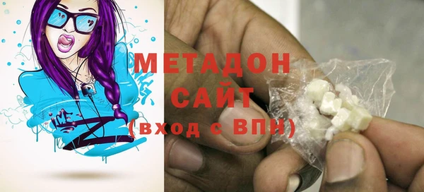 дистиллят марихуана Балахна