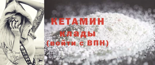 дистиллят марихуана Балахна