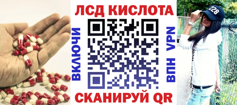 Купить  Красково  LSD-25 экстази кислота 