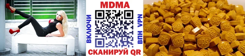 Купить закладки  Красково  MDMA молли 