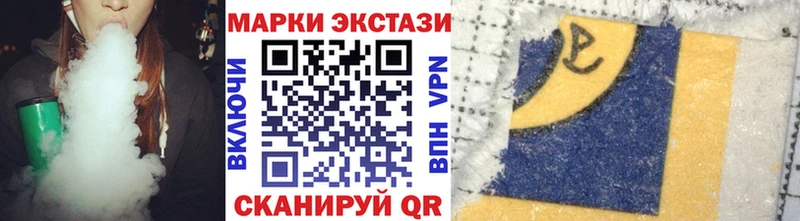 Наркотические марки 1500мкг  Купить где  Красково 
