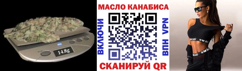Купить  Красково  ТГК THC oil 
