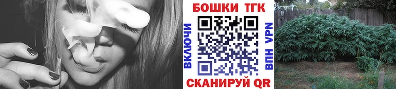 Каннабис тримм  Купить закладки  Красково 